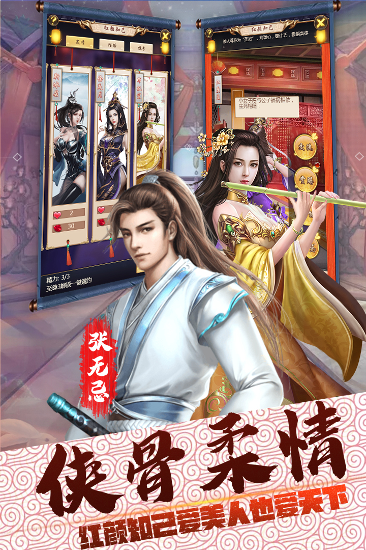 修仙门派掌门人免广告无广告版下载-修仙门派掌门人免广告手游下载v.0.15