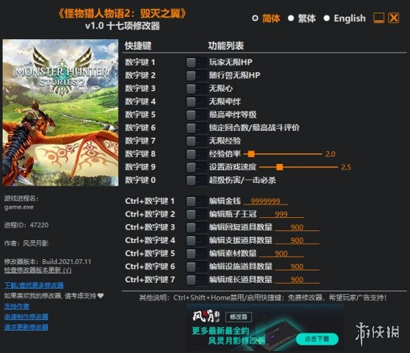 神秘怪物任务优化版下载-神秘怪物任务内置功能菜单下载安装v.8.37