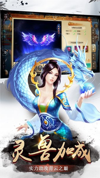 3D泽塔变身器融合下载-3D泽塔变身器融合游戏安卓版下载v.4.97