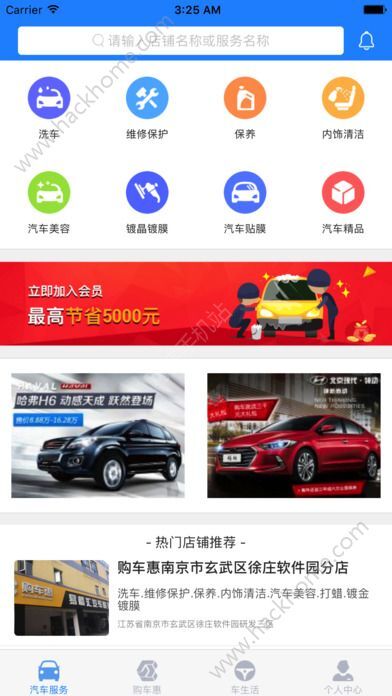 找到图案车辆不同最新版-找到图案车辆不同手机版(正版)下载v.2.20