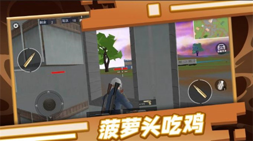 菠萝头吃鸡最新版下载-菠萝头吃鸡手机版(正版)下载v.3.50 菠萝头吃鸡最新版下载-菠萝头吃鸡手机版(正版)下载v.3.50