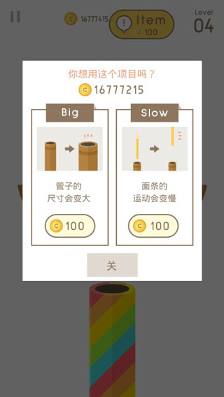 班班幼儿园第0章2024新版下载-班班幼儿园第0章无限金币免广告版下载v.0.44 班班幼儿园第0章2024新版下载-班班幼儿园第0章无限金币免广告版下载v.0.44