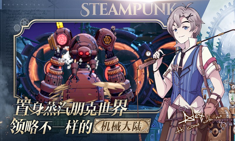 Project M游戏正版下载-Project M版2024下载v.3.68
