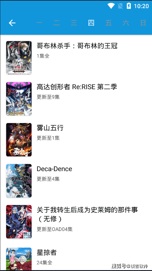 拜托了团长下载内购版-拜托了团长最新版煎饼店免广告下载v.4.98 拜托了团长下载内购版-拜托了团长最新版煎饼店免广告下载v.4.98