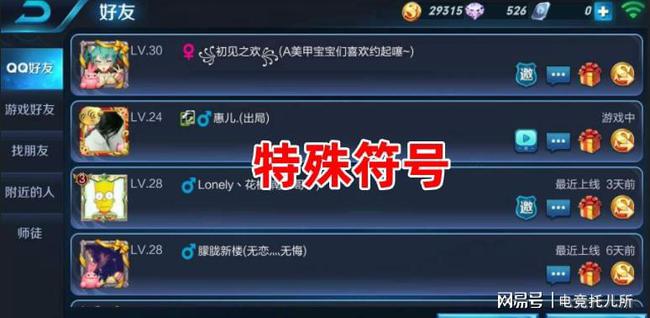 光之守望taptap免广告版不需要实名认证下载-光之守望taptap手机版最新下载v.6.86 光之守望taptap免广告版不需要实名认证下载-光之守望taptap手机版最新下载v.6.86
