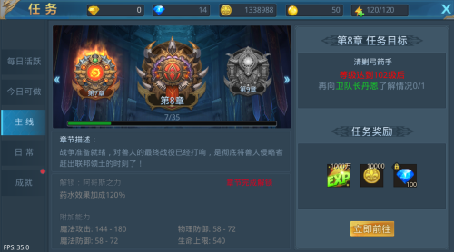 神谕的神话学手游内置菜单不用实名认证下载-神谕的神话学手游跑酷下载v.9.77