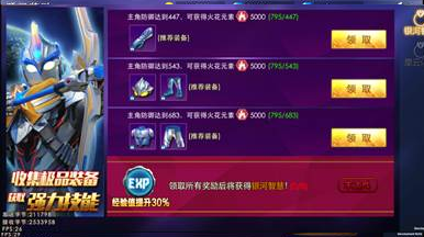 无名江湖2025无限金币无限钻石版本下载-无名江湖2025无限金币mod下载v.7.54 无名江湖2025无限金币无限钻石版本下载-无名江湖2025无限金币mod下载v.7.54
