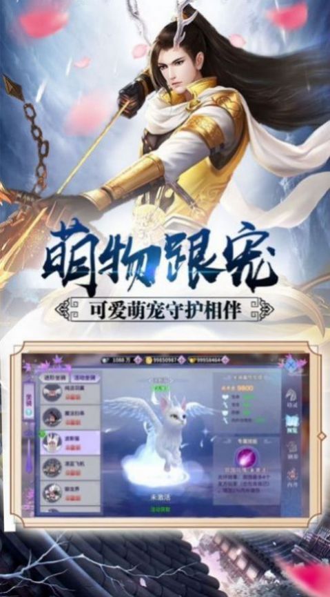 临帝阙手机版游戏正版下载-临帝阙手机版手机版下载v.7.49