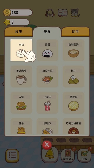 猛鬼覆灭记内置功能菜单下载安装-猛鬼覆灭记无限金币版下载v.1.74