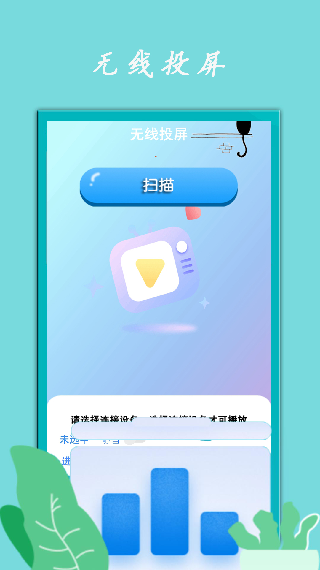 指尖风云2024最新中文版下载-指尖风云手机免费下载v.1.14