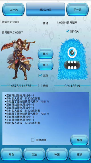 水果闯关王下载-水果闯关王最新版无限代币中文版下载v.5.42