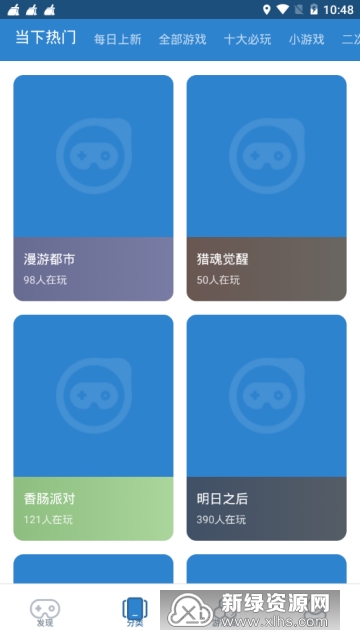 无限暖暖云游戏可化妆无广告版下载-无限暖暖云游戏下载内购版v.9.59 无限暖暖云游戏可化妆无广告版下载-无限暖暖云游戏下载内购版v.9.59