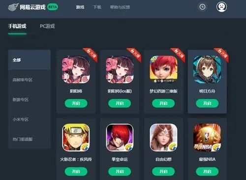 无限暖暖云游戏可化妆无广告版下载-无限暖暖云游戏下载内购版v.9.59 无限暖暖云游戏可化妆无广告版下载-无限暖暖云游戏下载内购版v.9.59