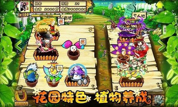 僵尸皇家官方安卓版下载免费-僵尸皇家(玩家自制)安卓手机版下载v.9.96