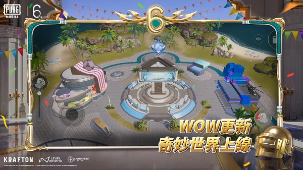 pubgmobile地铁逃生国际服官方版汉化版下载安装-pubgmobile地铁逃生国际服官方版下载安卓版v.6.76