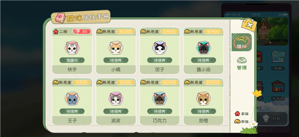 旋转音律国服优化版下载-旋转音律国服免费下载v.6.14 旋转音律国服优化版下载-旋转音律国服免费下载v.6.14
