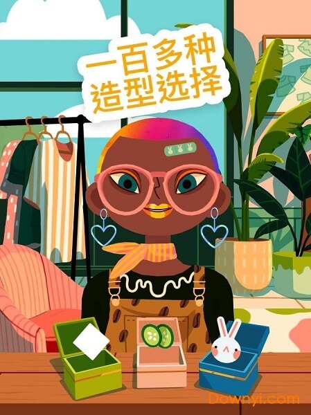 皮皮小镇换装美发沙龙无广告版下载-皮皮小镇换装美发沙龙最新版安卓版下载v.8.97 皮皮小镇换装美发沙龙无广告版下载-皮皮小镇换装美发沙龙最新版安卓版下载v.8.97