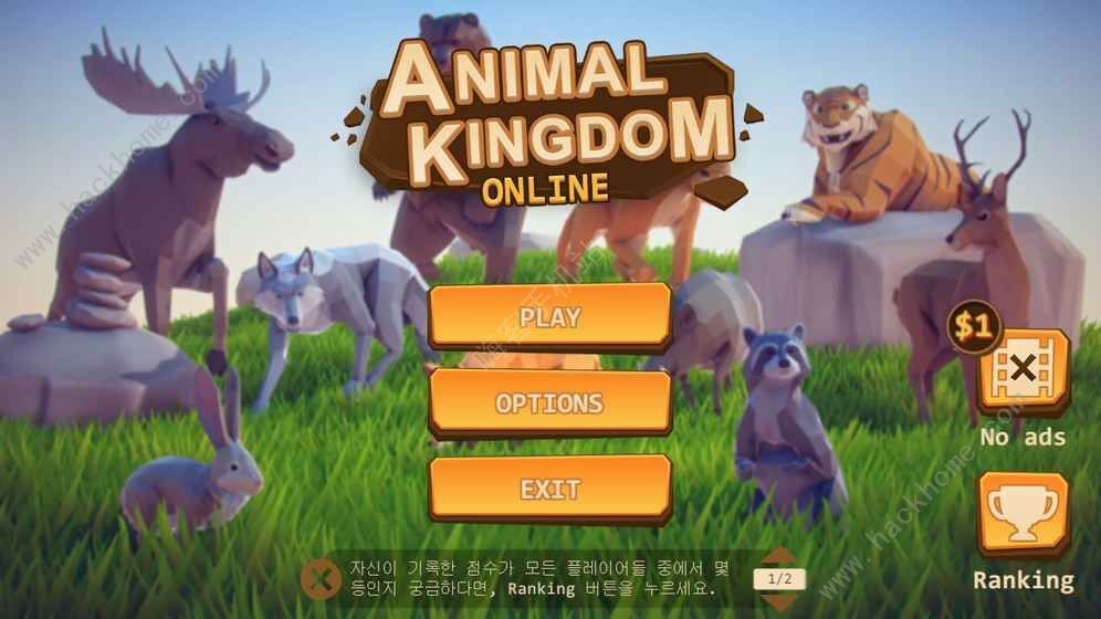 动物之战手机版下载无限金币-动物之战内置菜单下载手游官方正版v.2.24