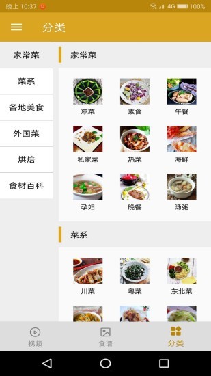 麻辣烫达人无广告钻石下载-麻辣烫达人无广告中文版安卓下载v.4.41