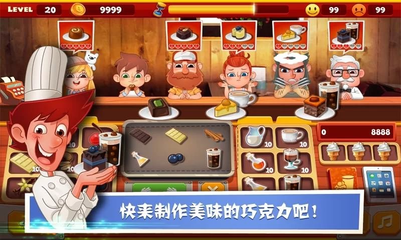 超级战争机器人最新版煎饼店免广告下载-超级战争机器人安卓下载v.6.23