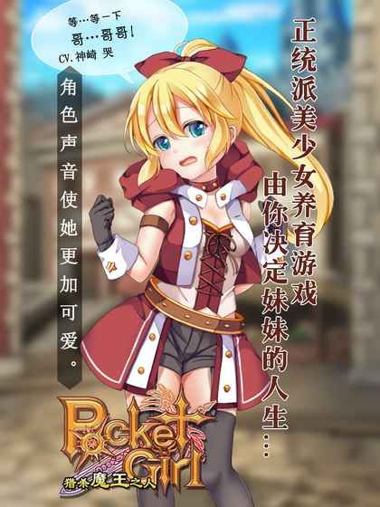 星链计划未来少女wiki汉化版下载-星链计划未来少女wiki官方正版下载安卓v.2.82
