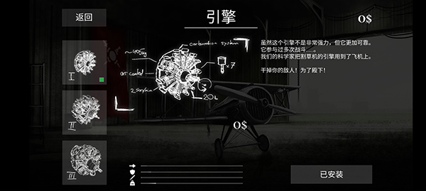 战机公司多人联机版(玩家自制)安卓手机版下载-战机公司多人联机版无限资源下载v.0.64