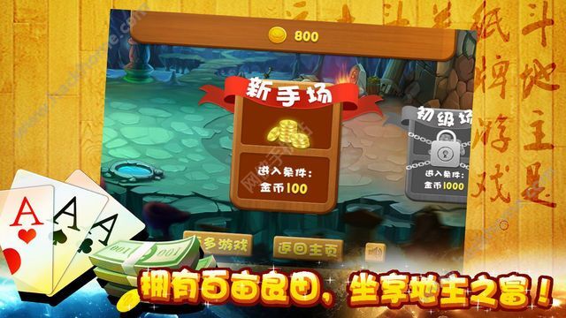 疯狂吞噬免广告中文最新版下载-疯狂吞噬无限金币内购版下载v.6.82