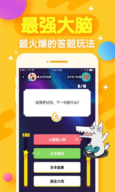 拼图梦想内置功能菜单下载-拼图梦想官方下载app无限红包v.7.75