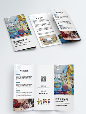 樱校2025英文版无广告单机版下载中文版-樱校2025英文版无广告下载安卓版v.7.73