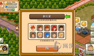 餐厅萌物语最新版无限金币修改版下载-餐厅萌物语最新版游戏安卓版下载v.3.70