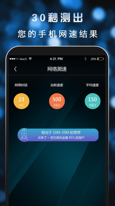 高智商大师无敌版-高智商大师手机版下载v.9.67