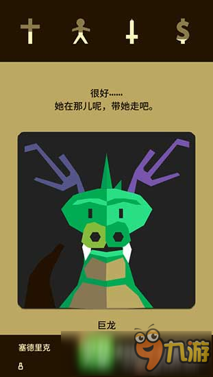 班迪与黑暗复兴可化妆无广告版下载-班迪与黑暗复兴中文内置作弊菜单下载v.0.80