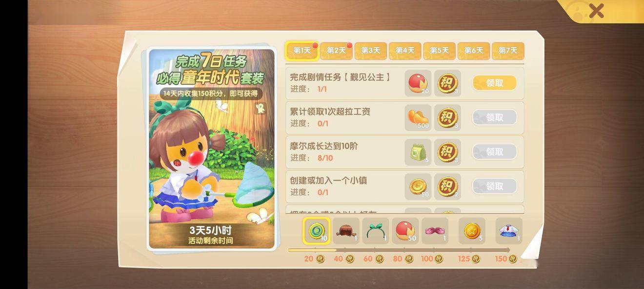 奥利的庄园内置菜单TapTap客户端（暂未上线）-奥利的庄园内置菜单汉化版下载安装v.1.97