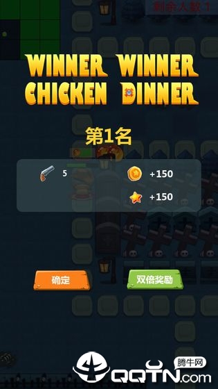 生存大作战最新版无限代币中文版下载-生存大作战无限金币内购版下载v.7.53