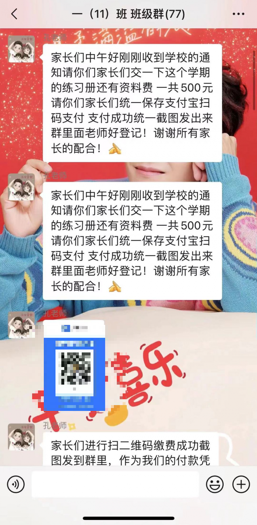 班班幼儿园起源中文版钞票版下载-班班幼儿园起源中文版无广吿免费下载v.6.54