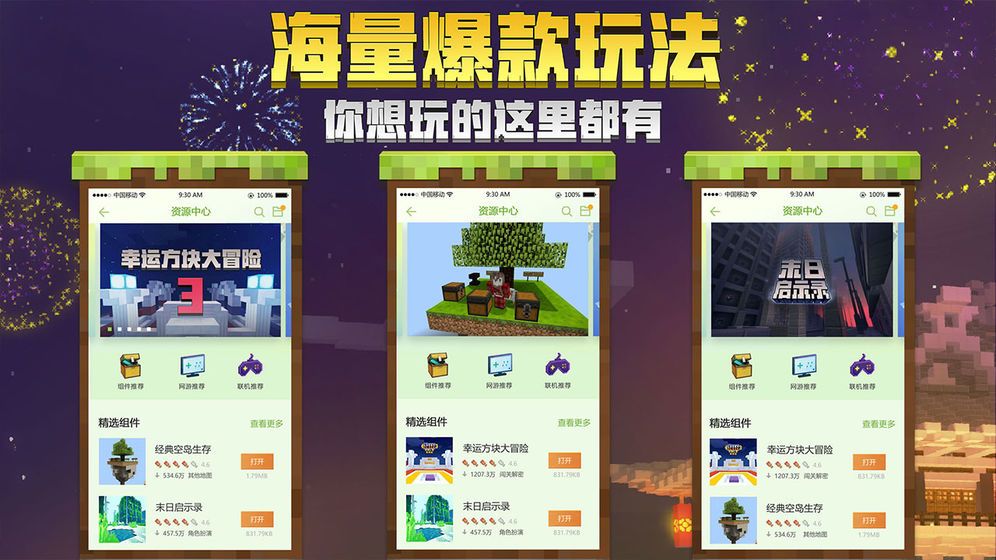 深海消消乐共存版7723最新版下载-深海消消乐国际版下载新版安装包v.7.77
