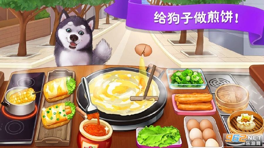 食物融合无广告版安卓最新版下载-食物融合无限资源下载v.0.34
