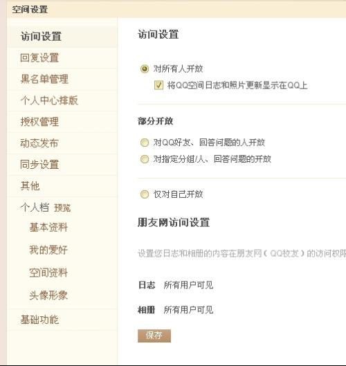 双胞胎仿奶奶6菜单内置菜单不用实名认证下载-双胞胎仿奶奶6菜单无广吿免费下载v.5.81