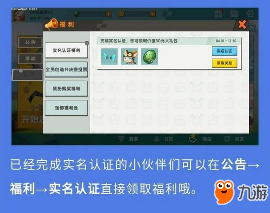 倾世奇缘0.1折下载-倾世奇缘内置菜单不用实名认证下载v.4.82