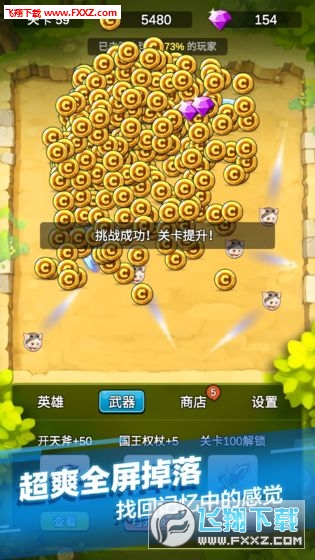 无限战棋免广告手机版单机版中文下载-无限战棋免广告全解锁最新版2024下载v.3.19
