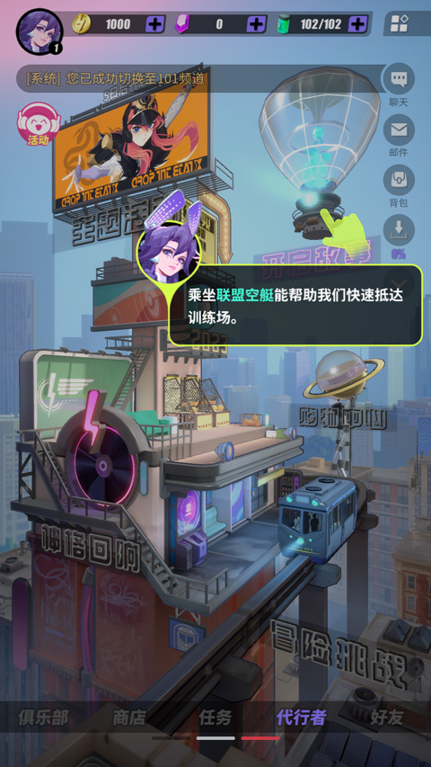众神派对内置作弊菜单版下载-众神派对手游最新版下载v.1.44