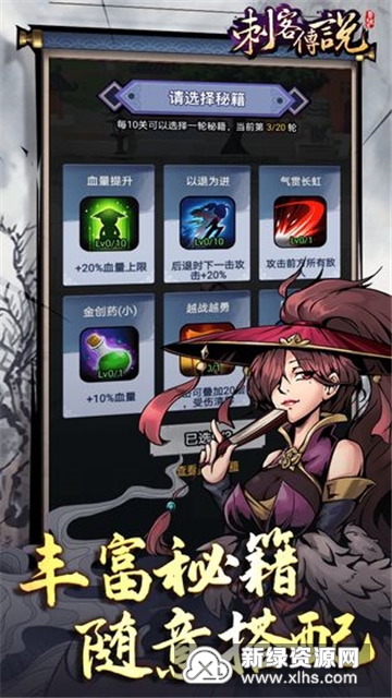 误入后室无广告版自制版下载-误入后室无广告版无限金币无限宝石下载无广告v.4.91