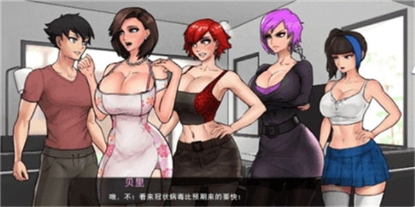 女神危机不和谐版本免费安装下载-女神危机不和谐版本手机版汉化版（暂未上线）v.5.10