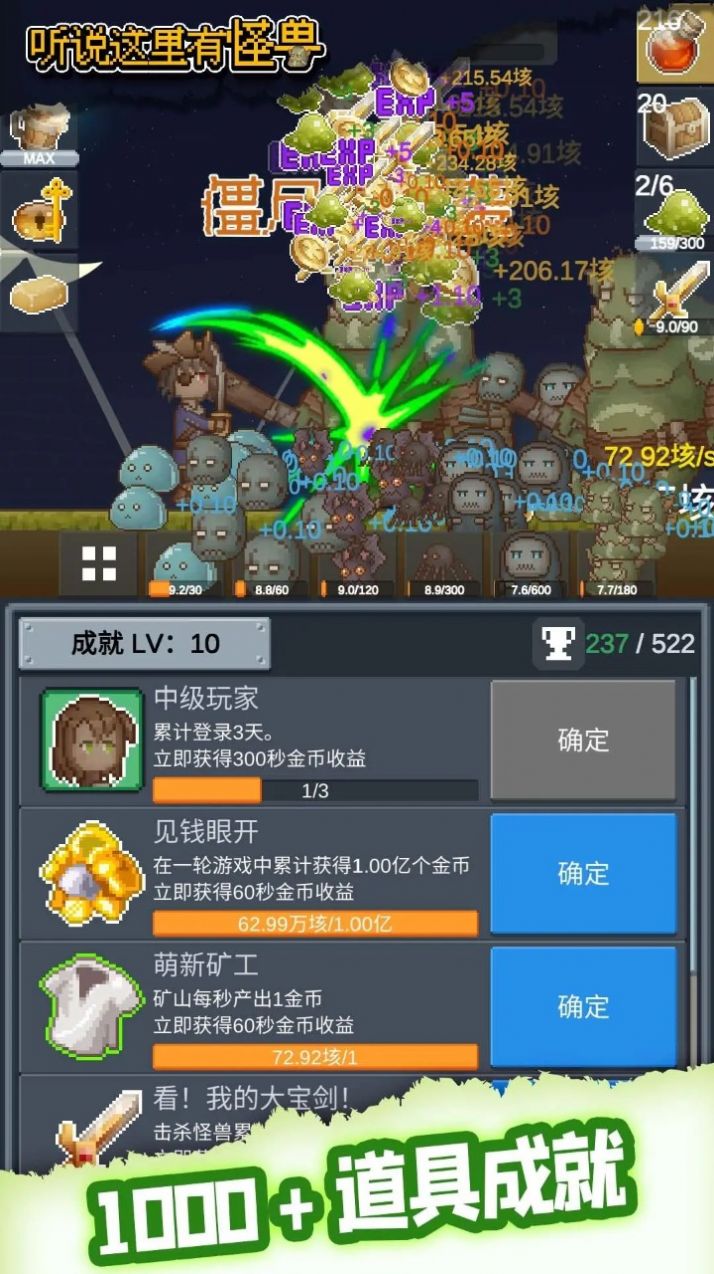 狂暴之翼终身版最新版煎饼店免广告下载-狂暴之翼终身版内置菜单下载v.8.68