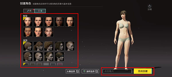 PUBG国际服ios下载安装-PUBG国际服优化版下载v.1.84