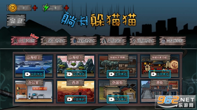 来躺平呀无限金币版官方下载-来躺平呀无限金币版游戏安卓版下载v.3.37