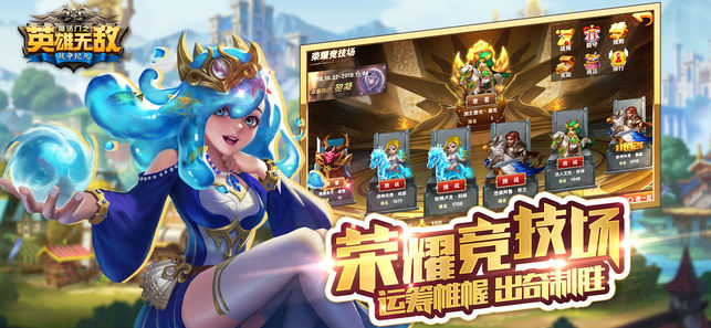 幸运英雄联机下载最新版-幸运英雄手机版游戏下载v.1.35