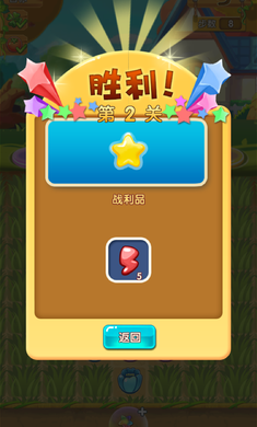 商店打包手游正版下载-商店打包手机版下载无限金币v.2.82