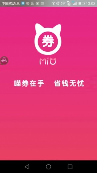喵斯猫咖啡0.1折下载-喵斯猫咖啡官方下载app无限红包v.6.75