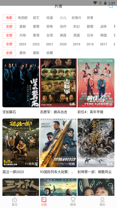 老爹大排档最新版免广告无广吿免费下载-老爹大排档最新版免广告共存版7723最新版下载v.1.59